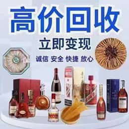 惠东县购物卡回收站