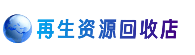 惠东县购物卡回收站