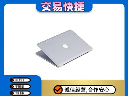 惠东县家电回收苹果电脑.jpg