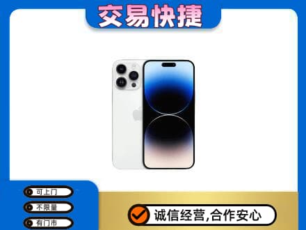惠东县家电回收苹果手机.jpg