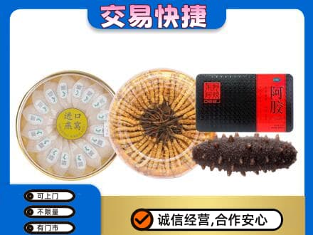 惠东县高价回收礼品