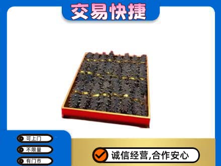 惠东县礼品回收海参礼盒.jpg