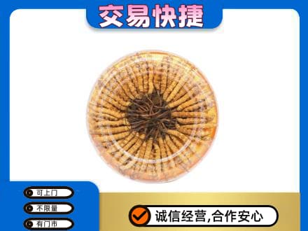 惠东县礼品回收虫草礼盒.jpg