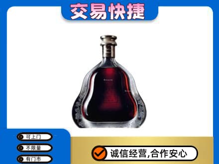 惠东县洋酒回收轩尼诗李察空瓶.jpg
