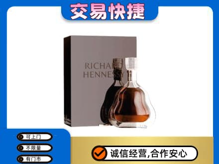 惠东县洋酒回收李察礼盒.jpg