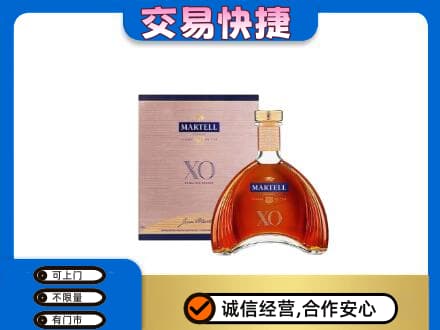 惠东县洋酒回收马爹利XO.jpg