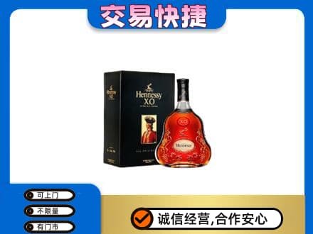 惠东县洋酒回收轩尼诗.jpg