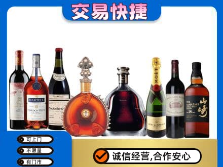 惠东县洋酒回收店.jpg