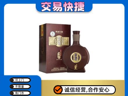 惠东县名酒回收习酒.jpg