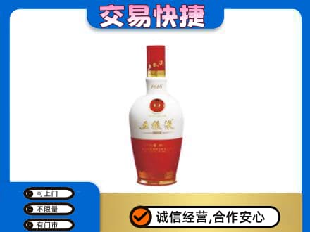惠东县名酒回收五粮液1618.jpg