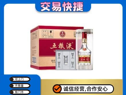 惠东县名酒回收五粮液原件.jpg