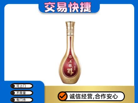 惠东县名酒回收五粮醇.jpg