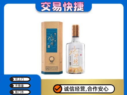惠东县名酒回收水井坊酒.jpg