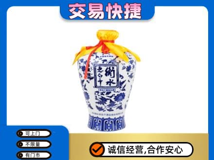惠东县名酒回收老白干青花坛.jpg