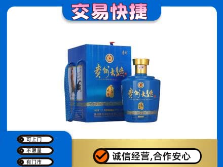 惠东县名酒回收贵州大曲.jpg