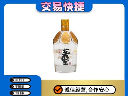 惠东县名酒回收董酒.jpg