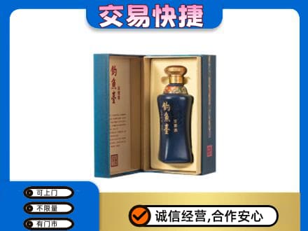 惠东县名酒回收钓鱼台.jpg