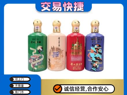 惠东县茅台回收走出四国.jpg