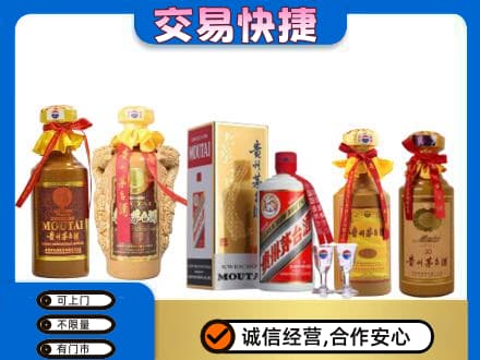 惠东县回收贵州茅台酒