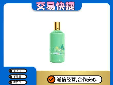 惠东县茅台回收24节气.jpg