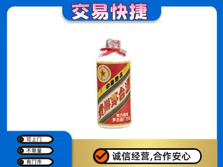 惠东县回收地方国营茅台酒