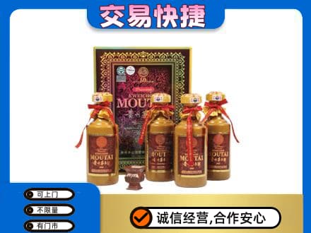 惠东县茅台回收50年礼盒.jpg