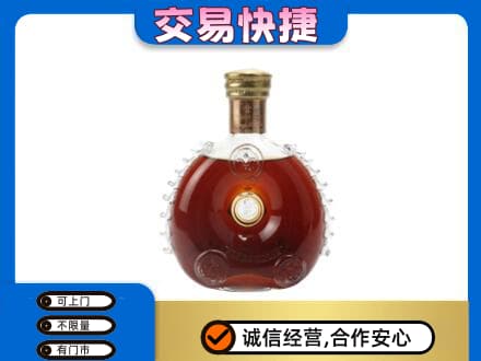 惠东县洋酒回收路易十三空瓶.jpg