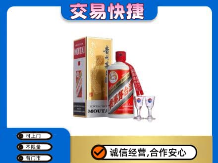 惠东县茅台回收.jpg